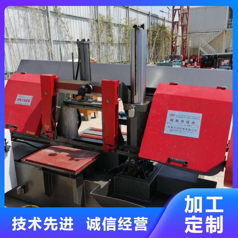 现货供应钢筋锯床_优质厂家