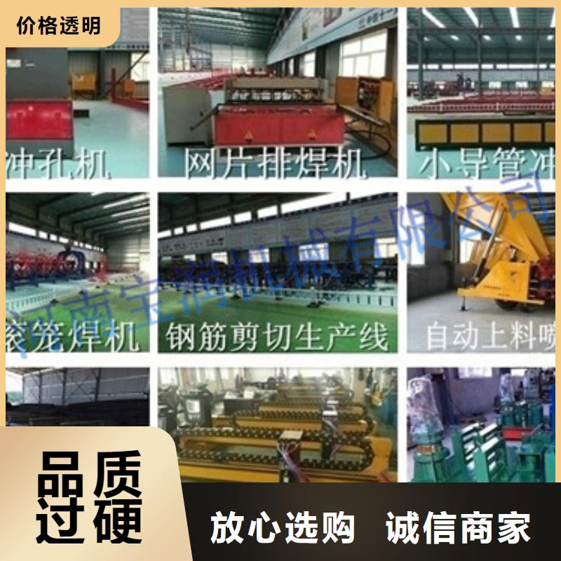 找钢筋锯床生产厂家