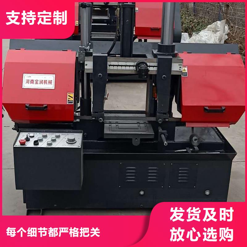 生产钢筋锯床质量可靠的厂家