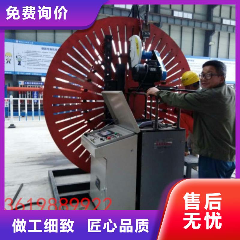 南木林供应钢筋弯曲中心的当地厂家