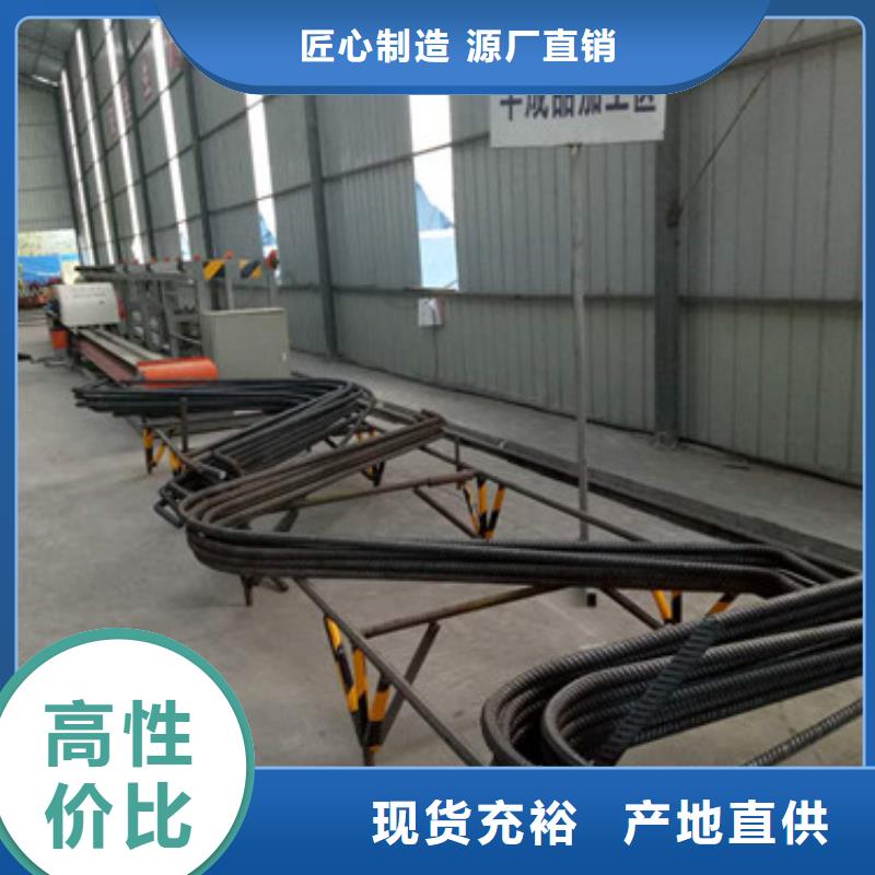 值得信赖的钢筋弯曲中心基地