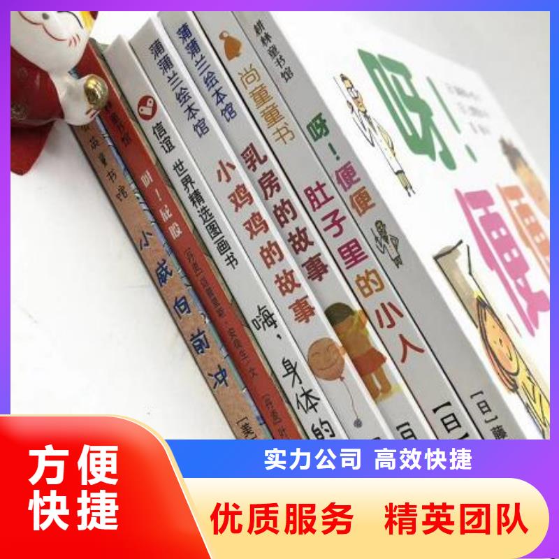 中文绘本不怕同行比质量