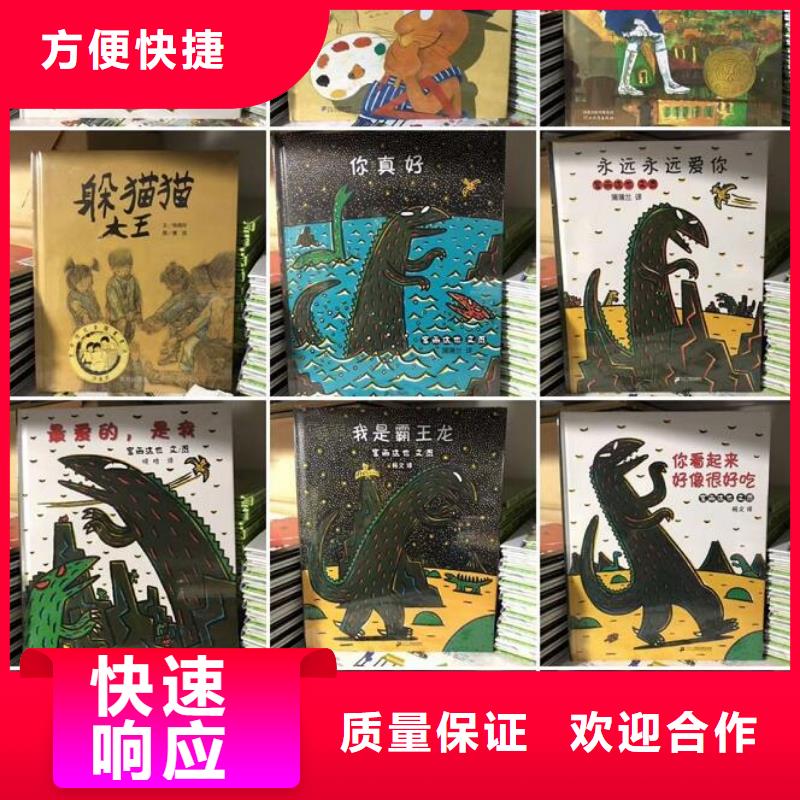 中文绘本制造工厂