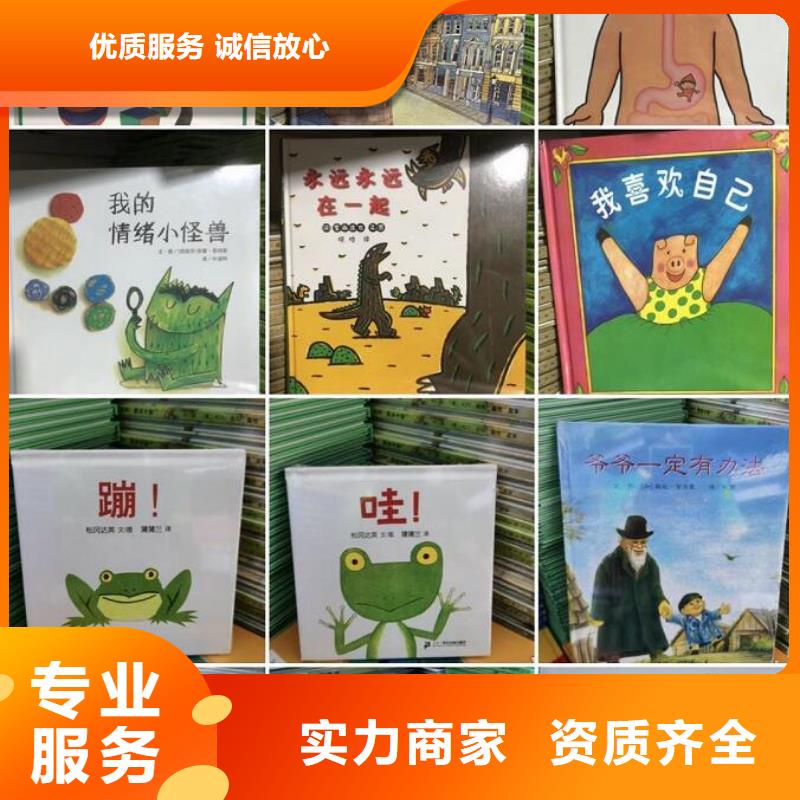 中文绘本多家合作案例