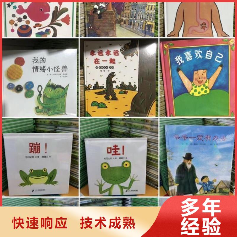 订购中文绘本怎么选？