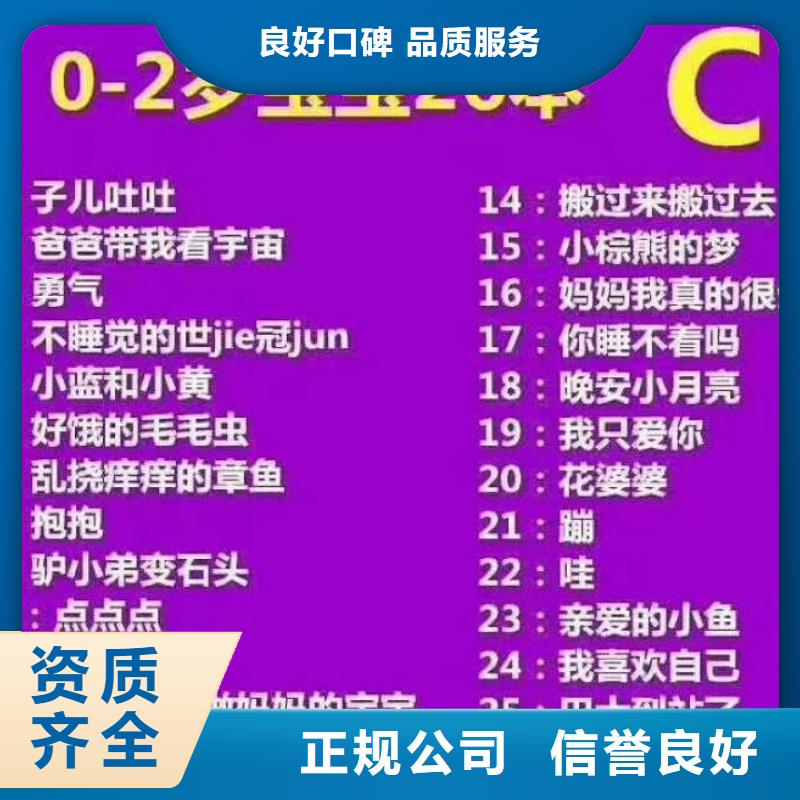 #中文绘本#可定制