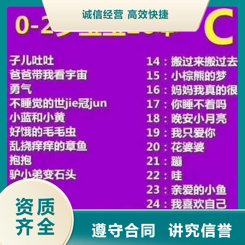 中文绘本-发货迅速