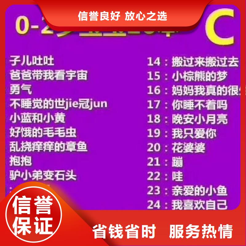 中文绘本包你满意