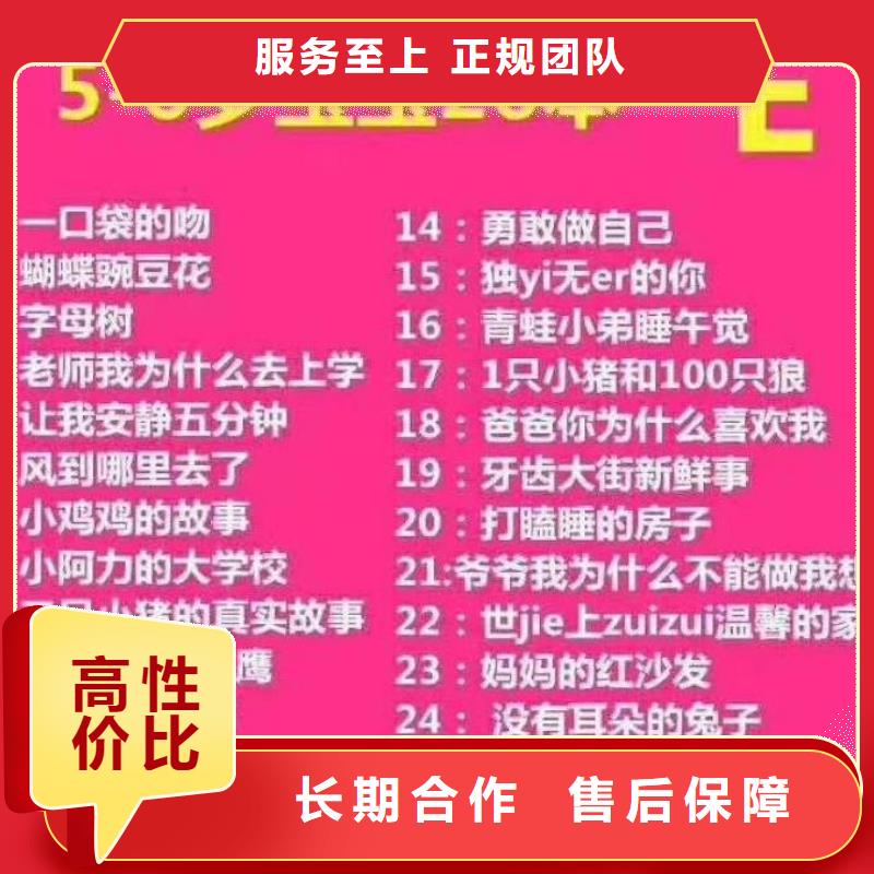 #中文绘本#可定制