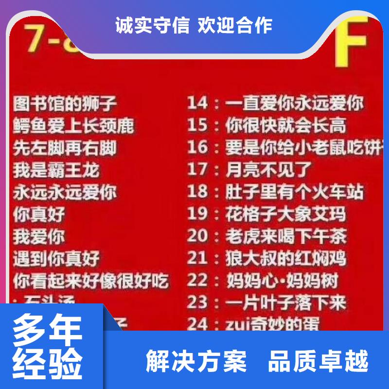 中文绘本现货价格