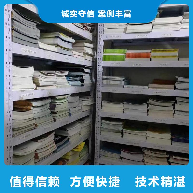 中文绘本包你满意