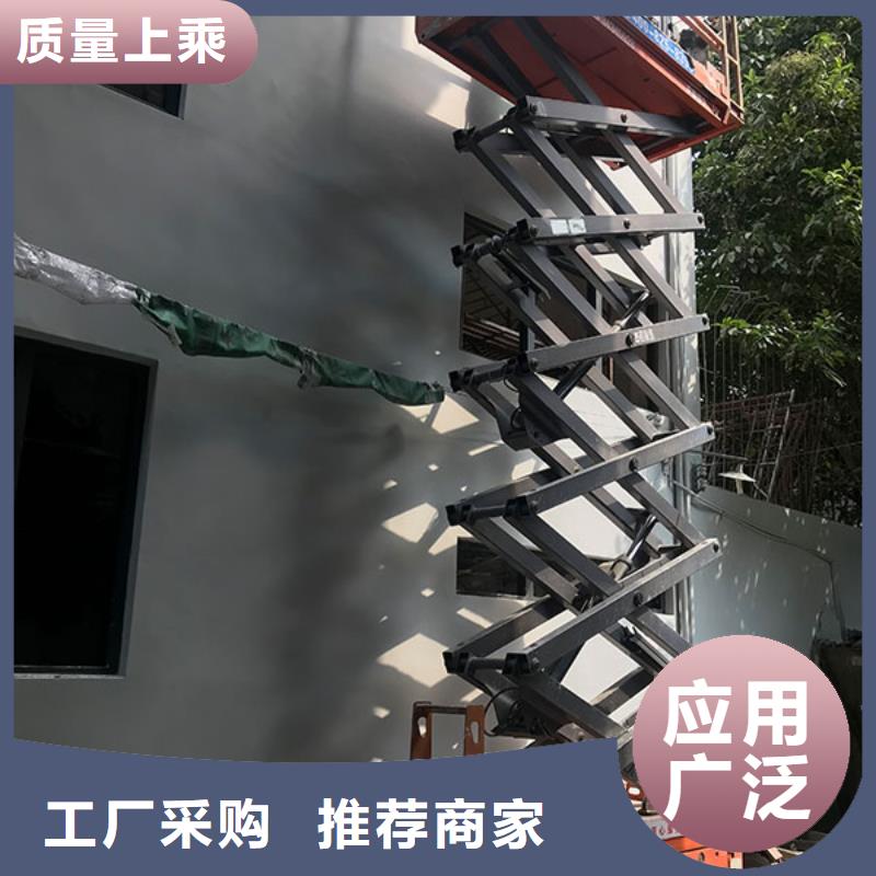 优选：剪叉式升降机公司
