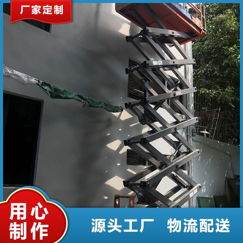 选剪叉式升降机-实体厂家可定制