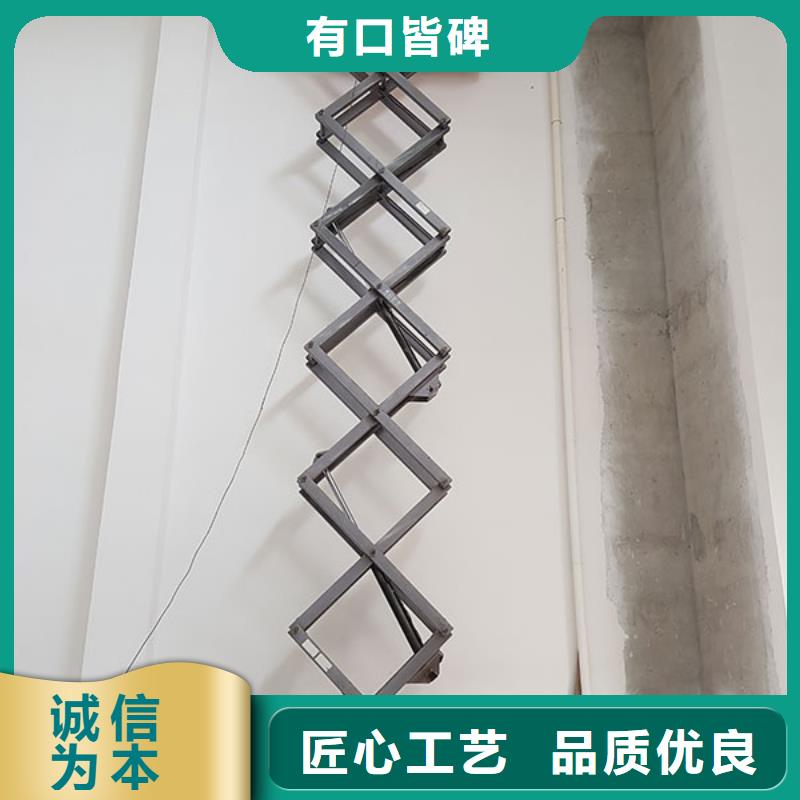 现货供应剪叉式升降机_诚信企业