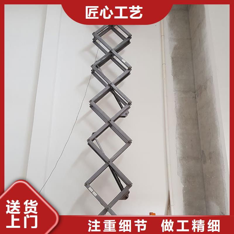 剪叉式升降机-剪叉式升降机货比三家