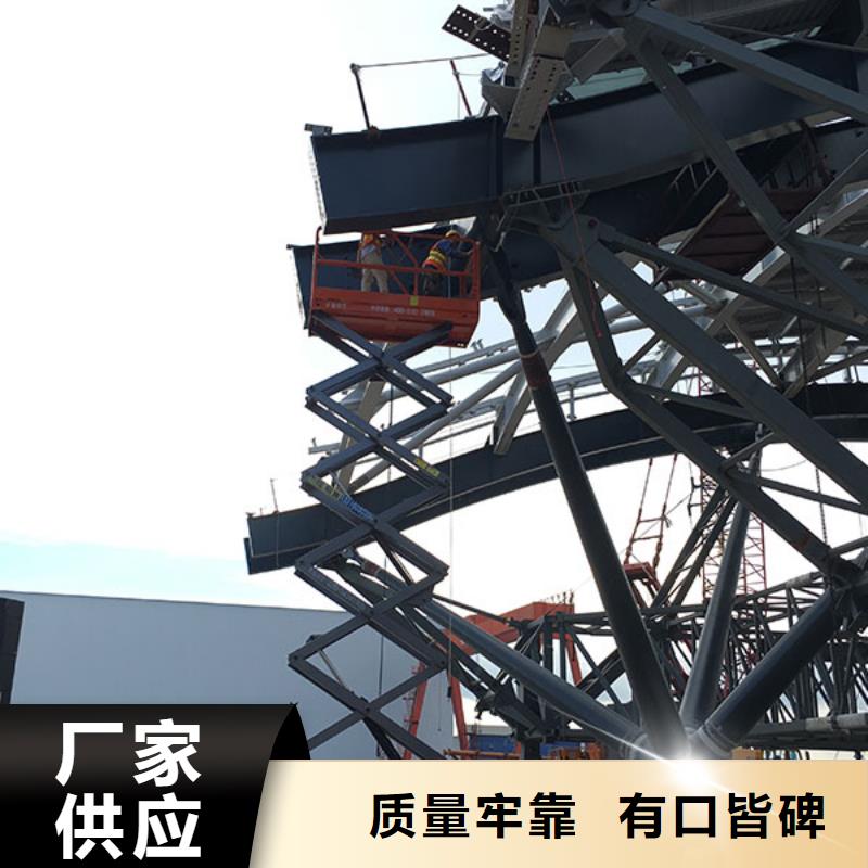 剪叉式升降机热销好货