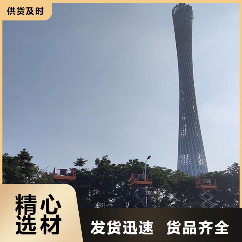 剪叉式升降机实体大厂家