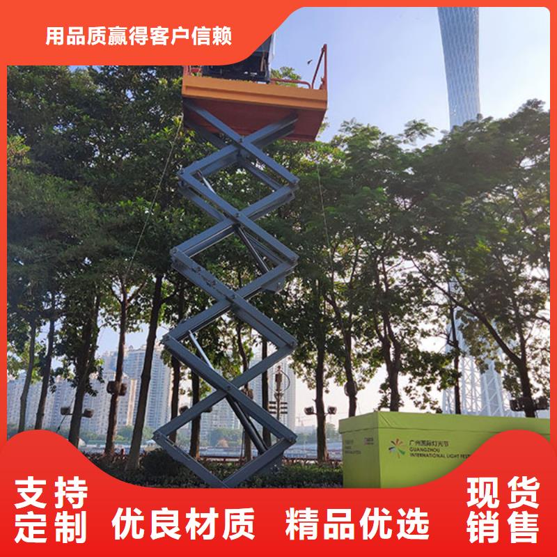 剪叉式升降机厂家