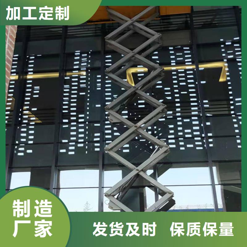 剪叉式升降机选购经验
