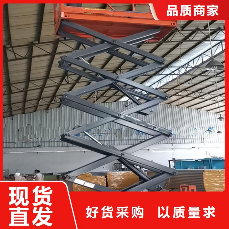 优选：剪叉式升降机公司
