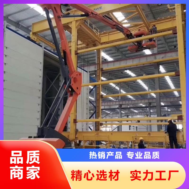 曲臂式升降机价格优势大质量好