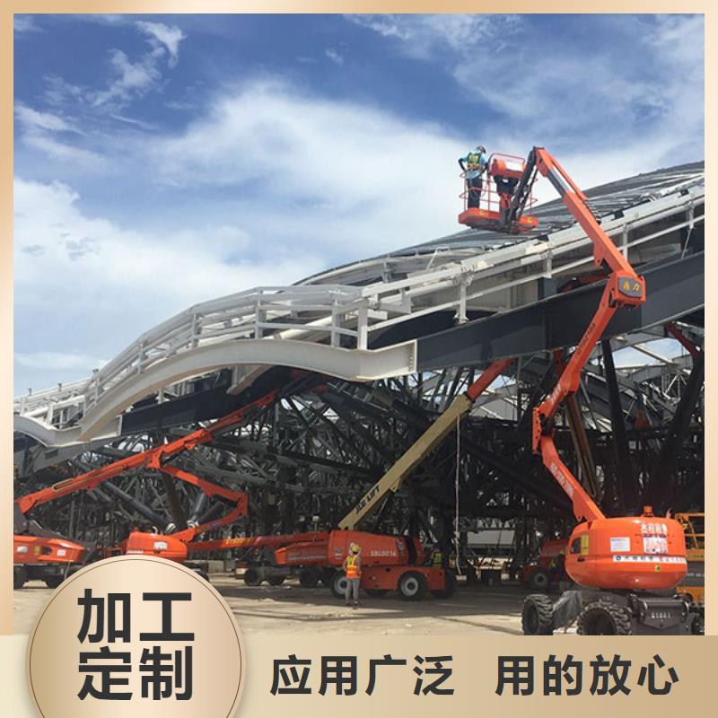 曲臂式升降机供货速度快多年经验值得信赖