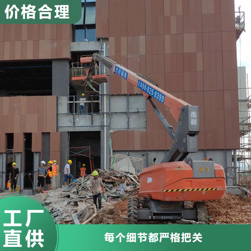 直臂式升降机的厂家-杰程机电设备有限公司