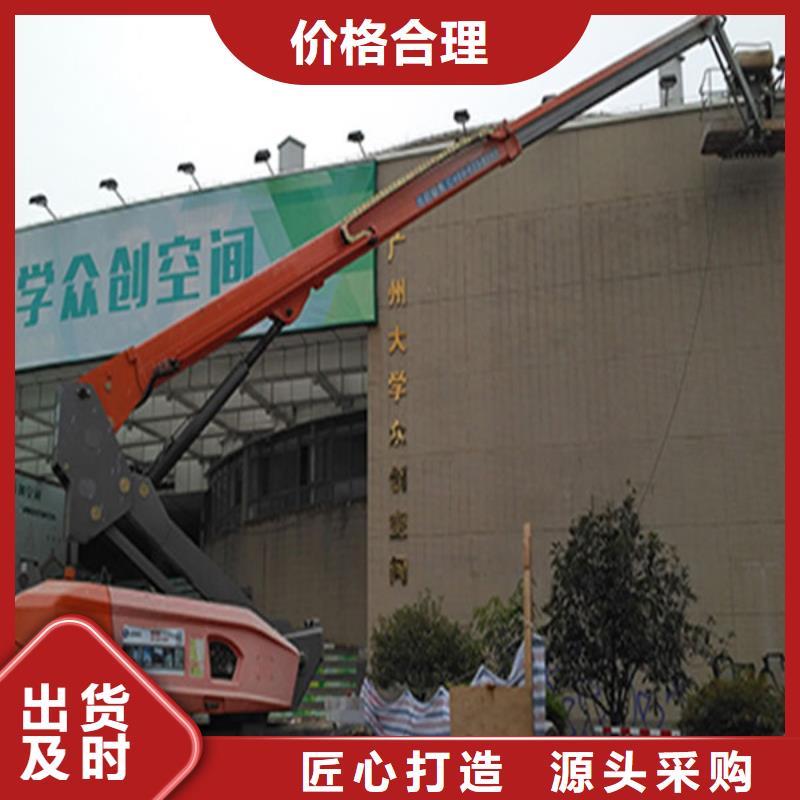 直臂式升降机个性化定制
