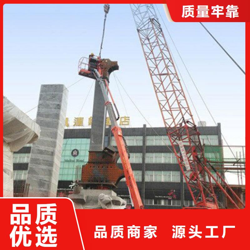 【图】直臂式升降机批发