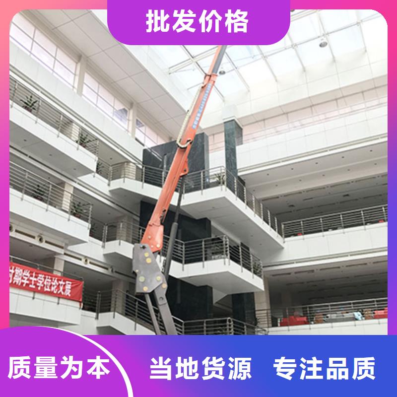 本地直臂式升降机供应商