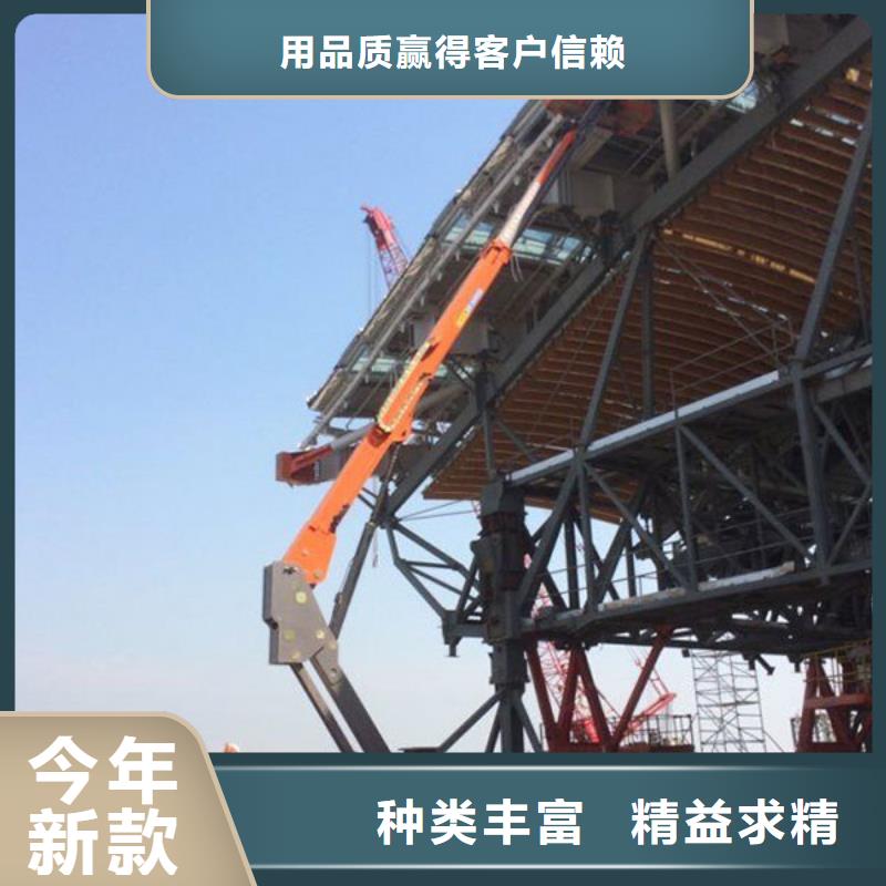 购买直臂式升降机联系杰程机电设备有限公司