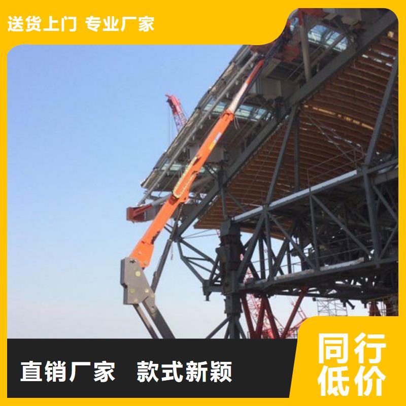 直臂式升降机天天低价