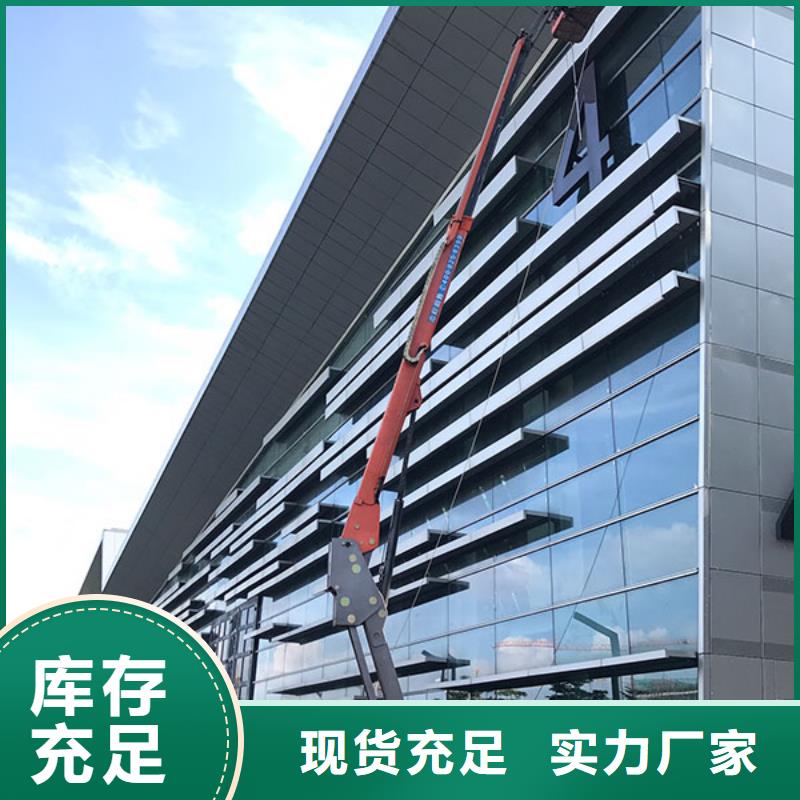 直臂式升降机_量大从优