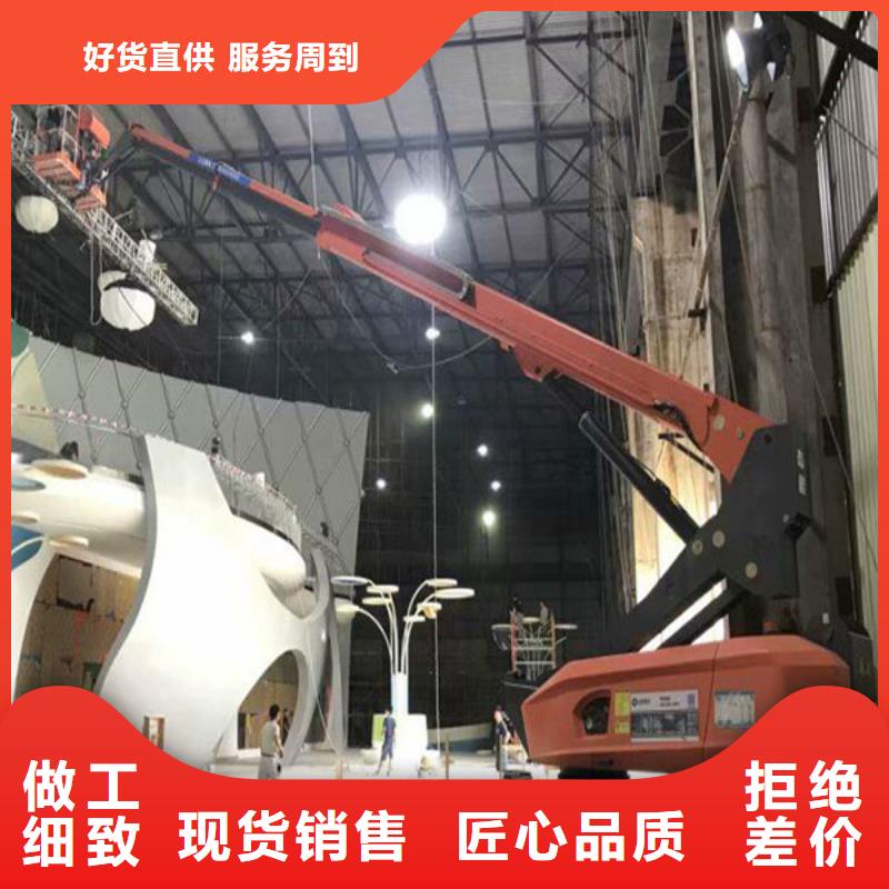供应批发直臂式升降机-省钱