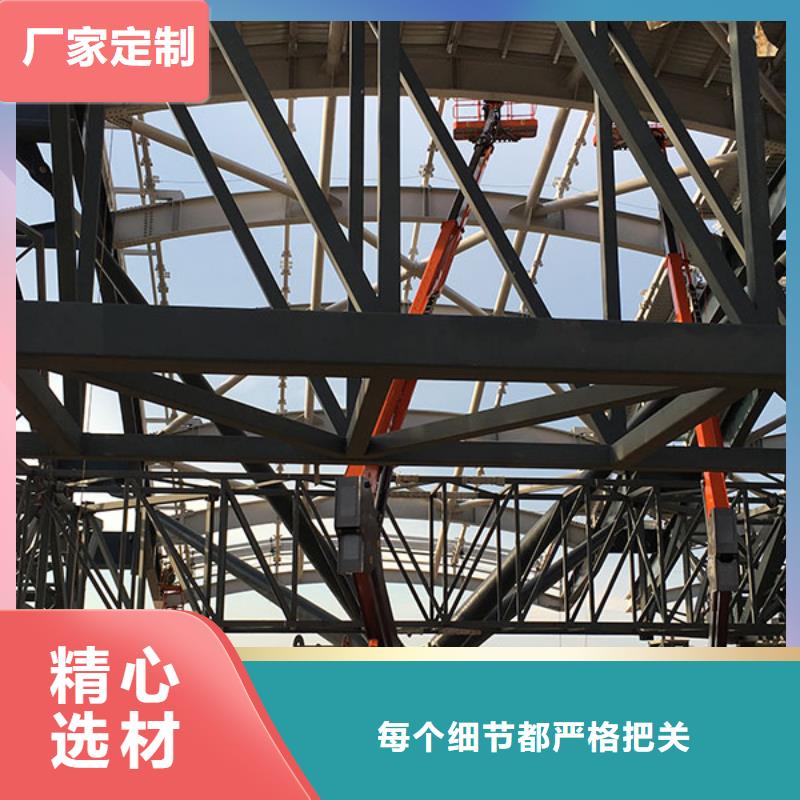 直臂式升降机行情报价