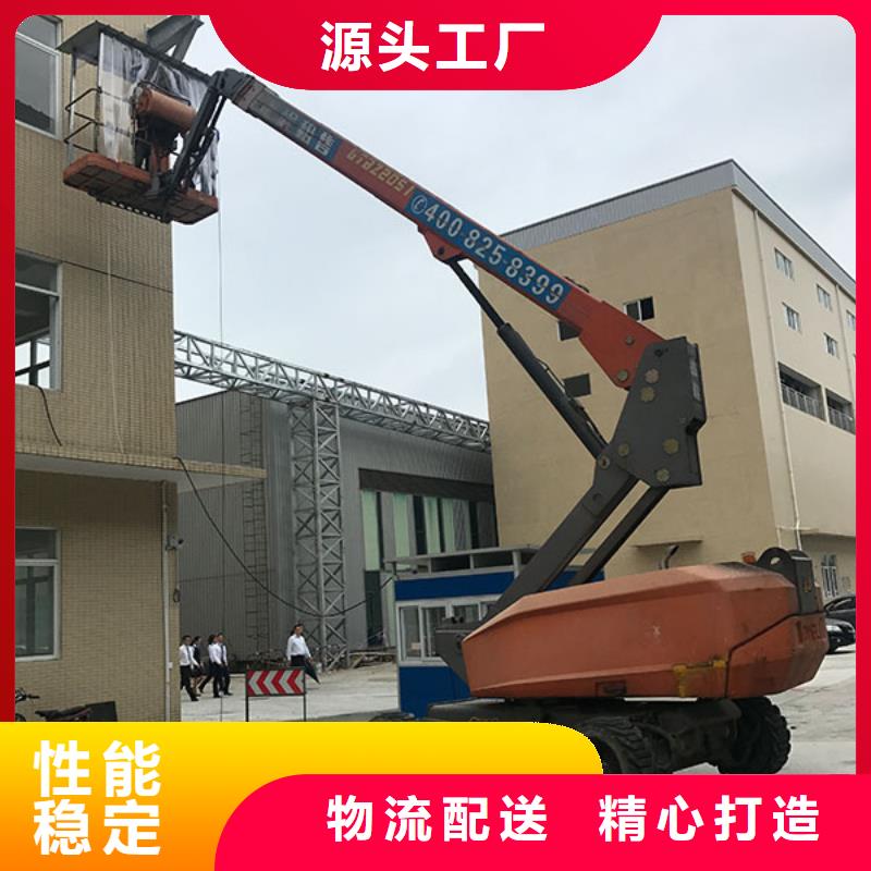 供应批发直臂式升降机-省钱