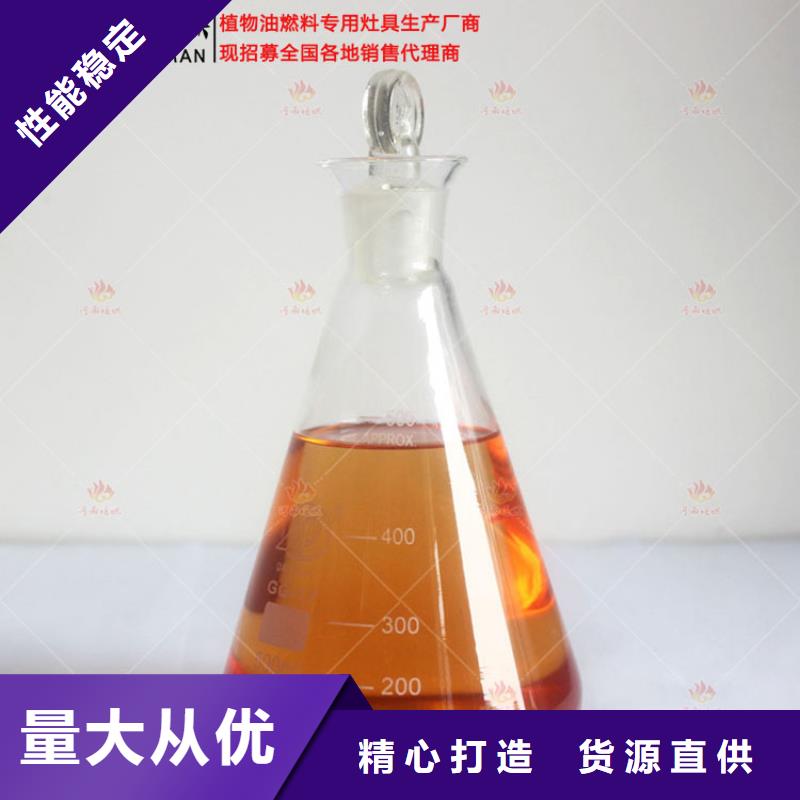 现货供应无醇燃料灶具_厂家/供应