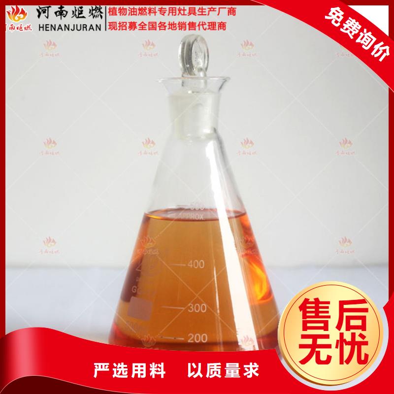 定制无醇燃料灶具的基地