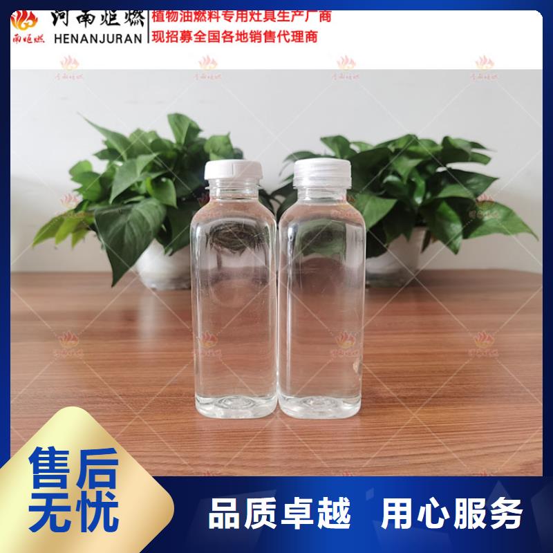 选购无醇燃料灶具-现货充足有保障