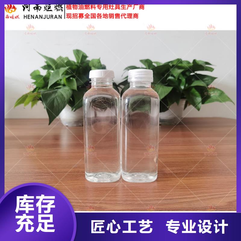 无醇燃料灶具电话询价