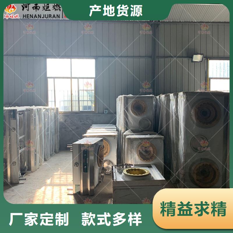 有现货的无醇燃料灶具厂家