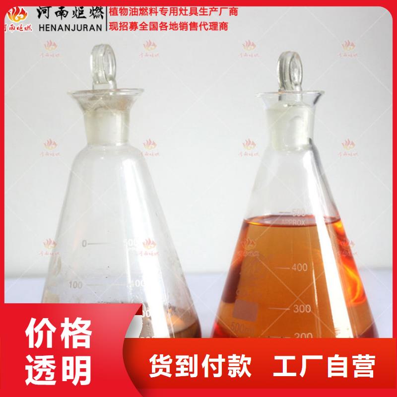 无醇燃料灶具、无醇燃料灶具厂家-库存充足