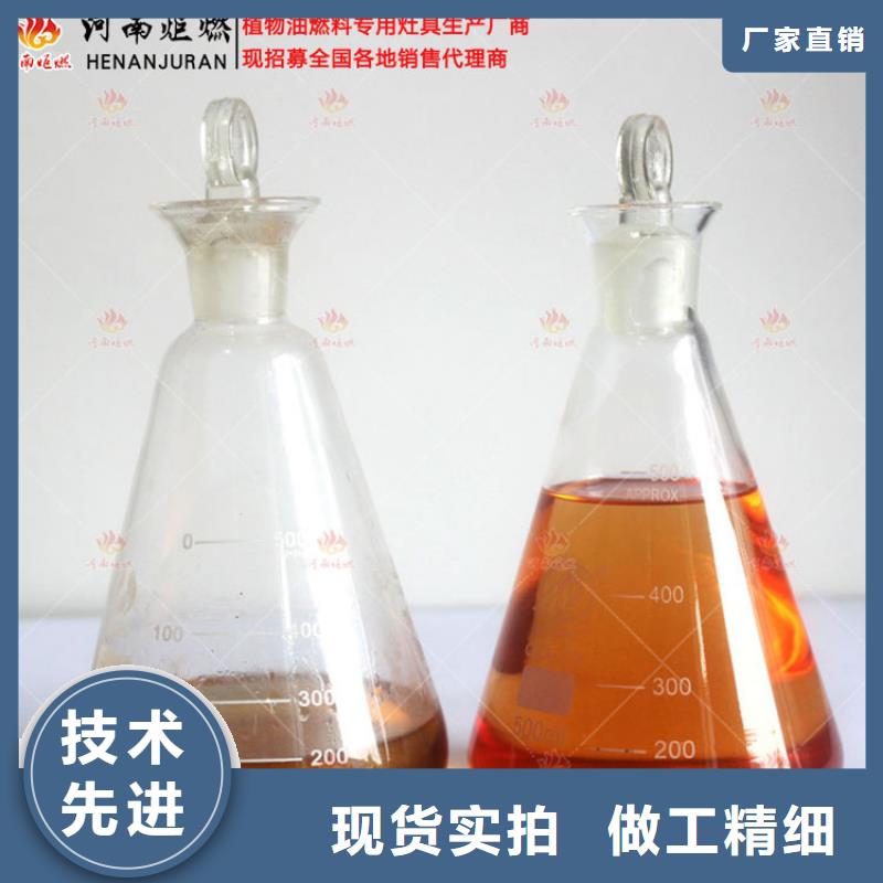 无醇燃料灶具欢迎询价