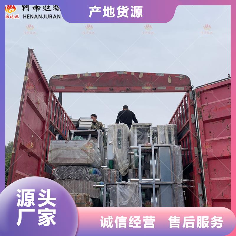 无醇燃料灶具_厂家批发_产地货源