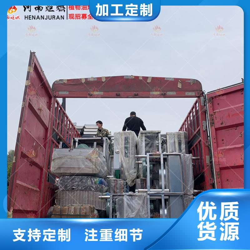重信誉无醇燃料灶具生产厂家