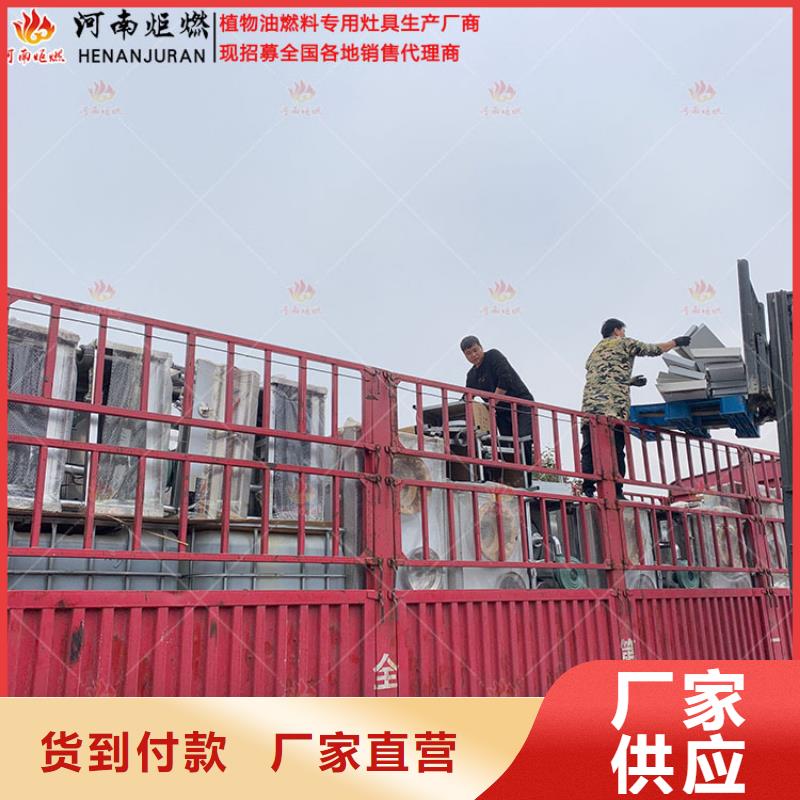 无醇燃料灶具-只做精品