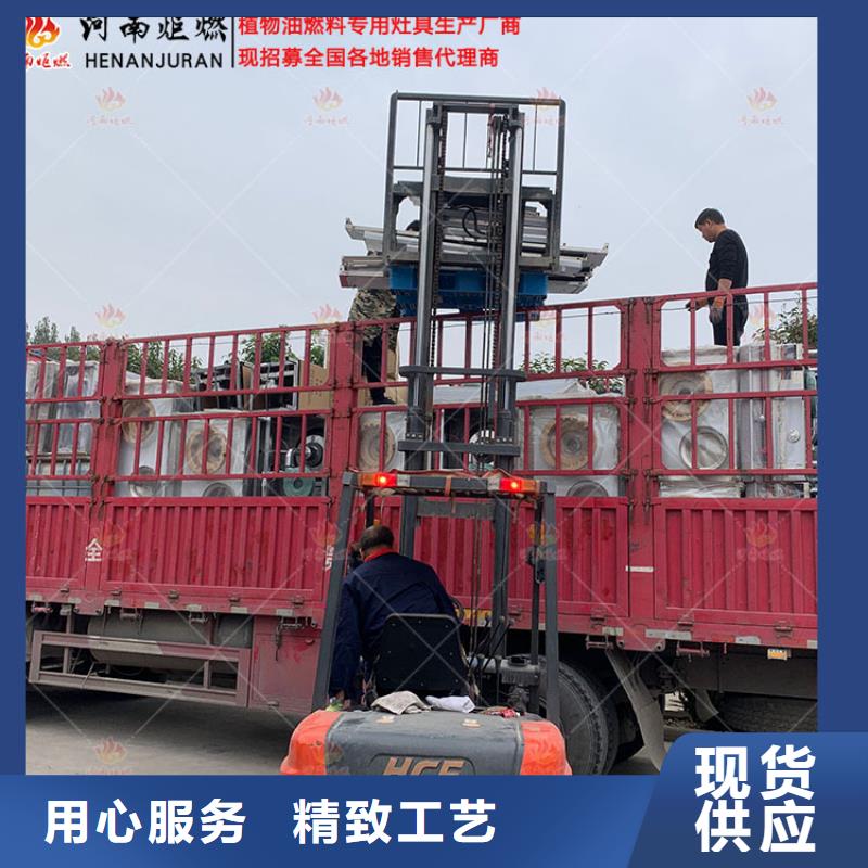 规格全的无醇燃料灶具生产厂家