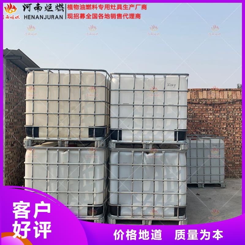 无醇燃料灶具质量好发货快