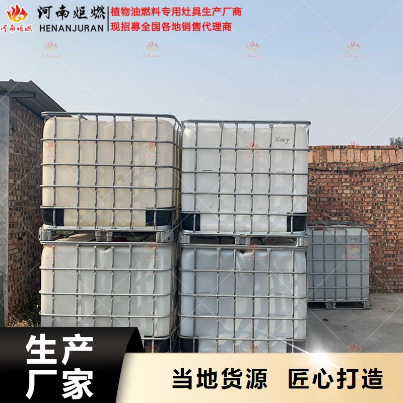 现货供应无醇燃料灶具_厂家/供应