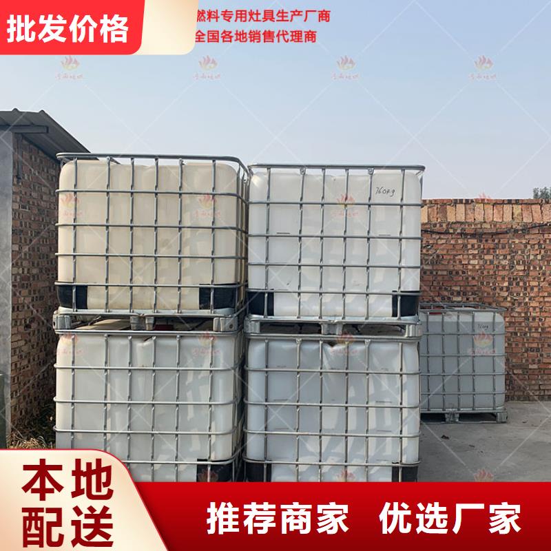 无醇燃料灶具厂家现货批发